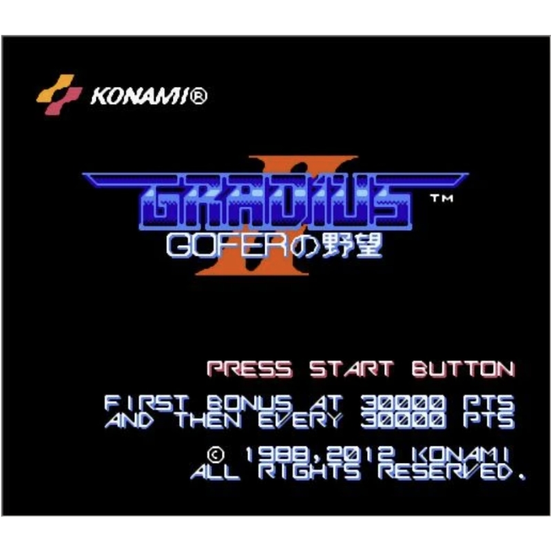 Gradius II 아케이드 아카이브 게임 카트리지,  - Arcade Game Jackpot 리뷰 및 가격